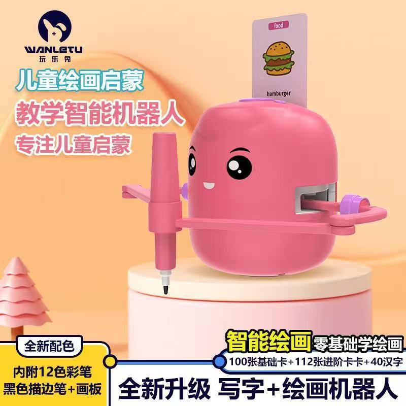 Intelligent Automatic Robot That Can Draw Pictures