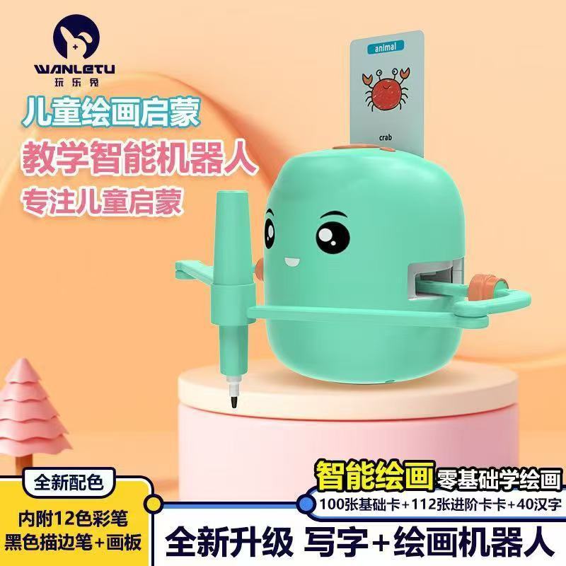 Intelligent Automatic Robot That Can Draw Pictures